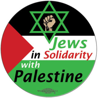 Jews in Solidarity with Palestine - Button by Ricardo Levins Morales